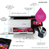 Epson EcoTank L8160 Inkjet A4 5760 x 1440 dpi 32 sider pr. minut Wi-Fi