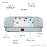 Epson EH-TW7100 Standard-kast projektor 3000 ANSI lumens 3LCD UHD 4K (3840x2160) 3D Hvid