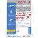 Genie 10261 plastlomme 100 stk